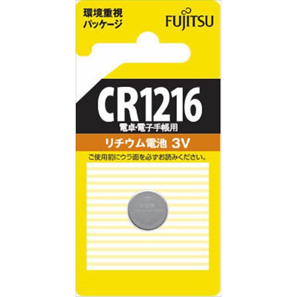 【100個書き割り】 富士通 リチウム鋳貨独居室 CR1216C(B)N