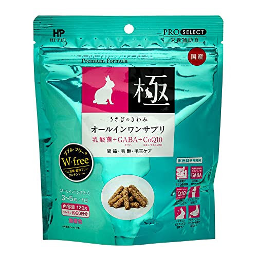 【12個仕掛ける】 ご機嫌愛玩動物 うさぎのきわみオールインワンサプリ 120g