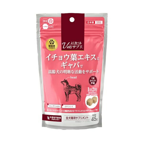 【12個セット】 ハイペット よく食べるVetsサプリ 高齢犬の活動サポート45g｜むさしのメディア 店