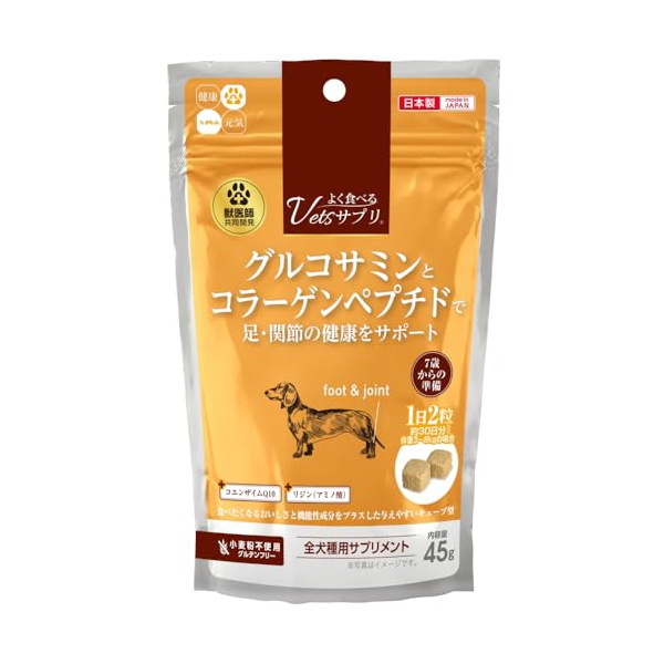 【12個セット】 ハイペット よく食べるVetsサプリ 足・関節の健康サポート45g｜むさしのメディア 店