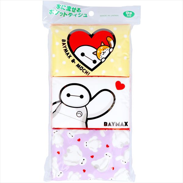 【60個セット】 ベイマックス｜むさしのメディア 店