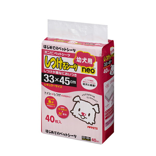 【12個仕掛ける】 ボンビアルコン しつける敷き妙幼犬用neoレギュラー大きさ 40枚 レギュラー 犬 全年歳 腰かけ Bonbi ボンビ 室内用便器敷き妙 室内用便器腰かけ 愛玩動物敷き妙 愛玩動物腰かけ 愛玩動物備品 犬備品 トイレタリー 室内用便器備品 愛玩動物用 犬用愛玩動物敷き妙 厳選原料品