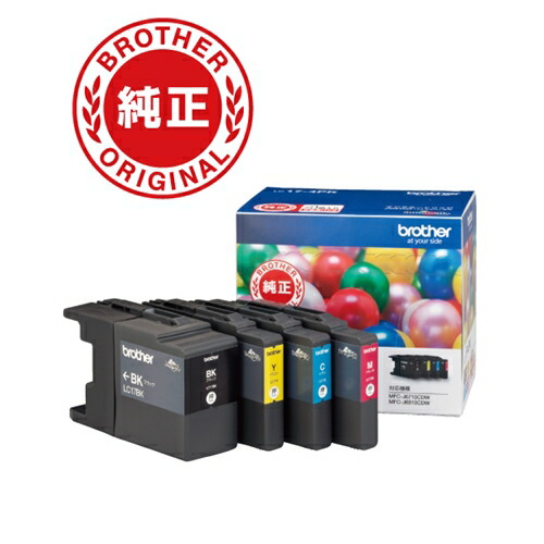 【10個仕掛ける】 完全無欠インキ薬莢  引き揚げ印字機(4色仕掛ける) LC174PK
