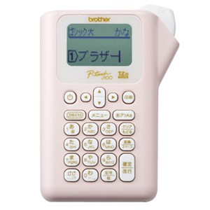【10個仕掛ける】 茶飲み友だち PT-J100P 付け札点火装置 サクラ色