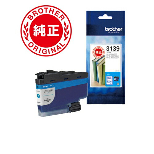 【3個仕掛ける】 インキ 茶飲み友だち 完全無欠 薬莢 LC3139C インキ薬莢 シアン