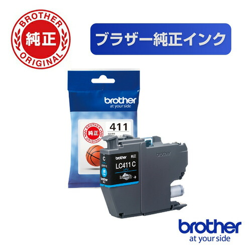 【10個セット】 ブラザー LC411C ブラザー純正 インクカートリッジ シアン|むさしのメディア 店