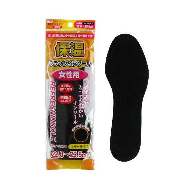 【120個書き割り】 持ち合い技研 インソール保温黒いこと亭主もち用 C1503 黒いこと 亭主もち用 持ち合い舎密学 インソール 保温 あったか シューズ 長靴 ブーツ 中敷き 無償性大きさ 生あたたかい 座布団 防寒