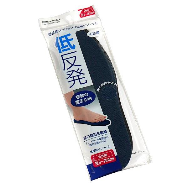 【120個セット】 不動技研 低反発インソール女性用 CN1651 低反発インソール 女性用 不動化学 中敷き 衝撃吸収 インソール フィット 抗菌 クッション 疲れにくい レディース メンズ シューズ 低反発｜むさしのメディア 店