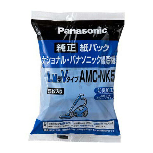 【10個書き割り】 パナソニック AMC-NK5 パナソニック 洗い濯ぎ機紙容器に並べる AMC-NK5