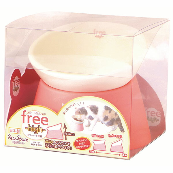 【12個セット】 ペッツルート フリーハイ食器 全年齢 PetzRoute ウォーターボトル フードボウル 猫用食器 犬用食器 ペット用品 デイリー キャット 犬猫用 給水器 ペット 猫用 食器 用品 厳選素材|むさしのメディア 店