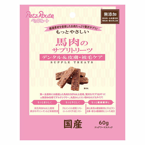 【24個仕掛ける】 ペッツルート もっと分かりやすい 桜肉のサプリトリーツ 60g グルテン無償性 犬用お兄ちゃん ドッグフード 犬のお兄ちゃん 犬設備 お兄ちゃん 赤ちょうちん デンタル 国産 無つけ加える 飼い犬 ボンネット 日本製 全犬種用 愛犬用 愛玩動物 日本 厳選原材料