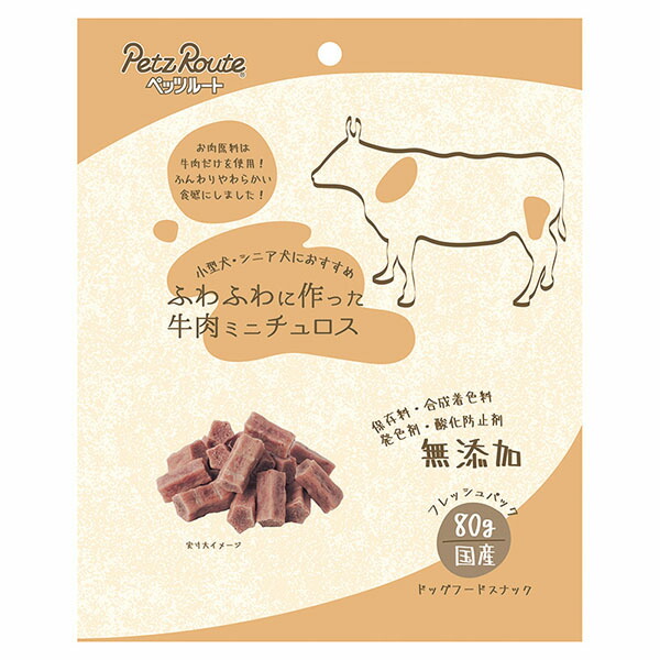【24個仕掛ける】 ペッツルート ふわふわに作った牛ミニチュロス 80g ふわふわに作った 犬用お兄ちゃん 犬設備 国産 日本 厳選原材料