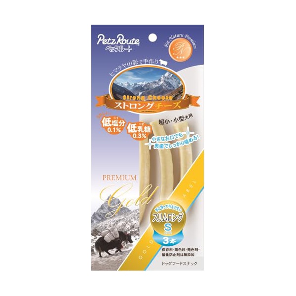 【12個仕掛ける】 ペッツルート ストロングチーズスリムロングS3本