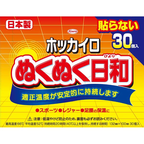 【8個仕かける】 ホッカイロ ぬくぬく気象状況 貼らないレギュラー30個 興和新薬 興和 貼らない レギュラー 貼らない印字機 貼らないレギュラー