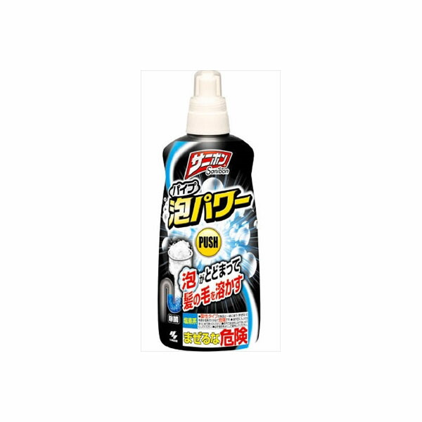 【24個セット】 サニボン泡パワー 本体 小林製薬 住居洗剤・パイプクリーナー｜むさしのメディア 店