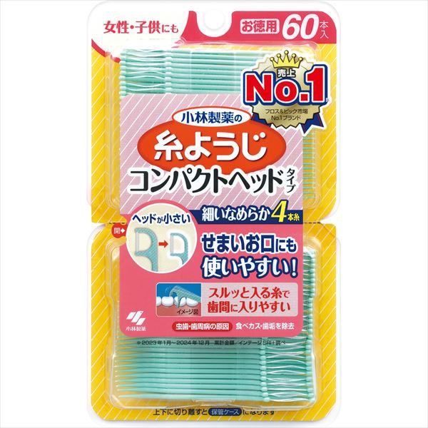 【48個書き割り】 フロス パウダーコンパクト頭顱