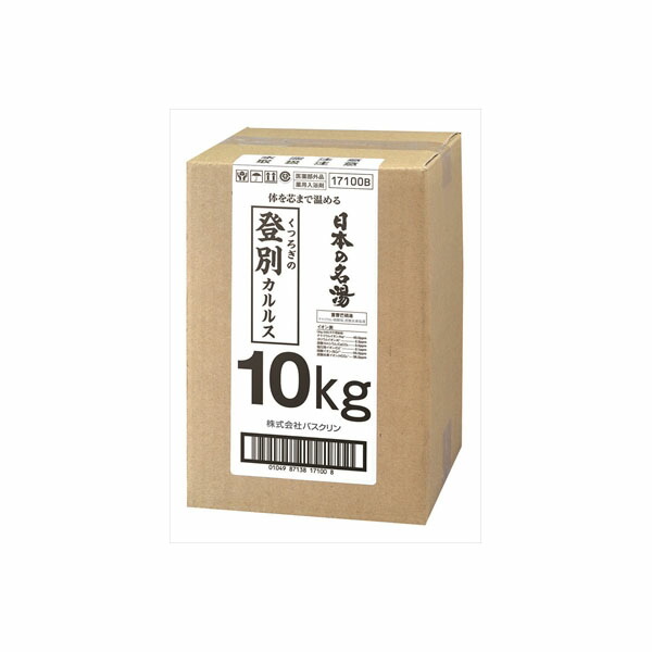 【6個セット】 業務用10KG缶 名湯登別カルルス バスクリン 入浴剤｜むさしのメディア 店