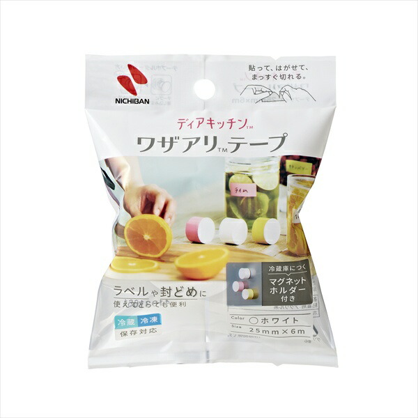 【100個書き割り】 DearKitchen ワザアリテープ 保持者