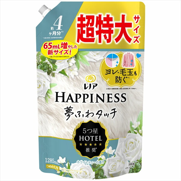 【6個仕かける】 レノアハピネス夢ふわタッチホワイトティーの芳ばしさ詰替用超特大大いさ P\u0026G 柔軟剤-洗濯用洗剤・柔軟剤-日用消耗品