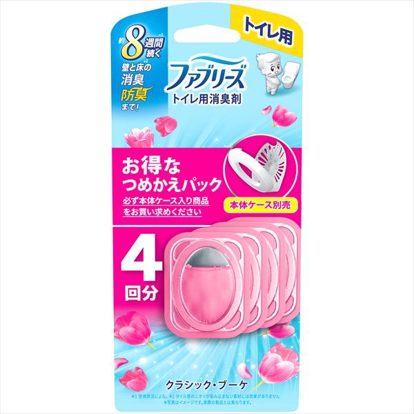 【12個仕掛ける】 ファブリーズ 室内用便器用消臭剤 古典派音楽・花束 詰取り替えっこ 日用品雑貨・文房具・手芸-消臭剤・芳香剤-日用消耗品