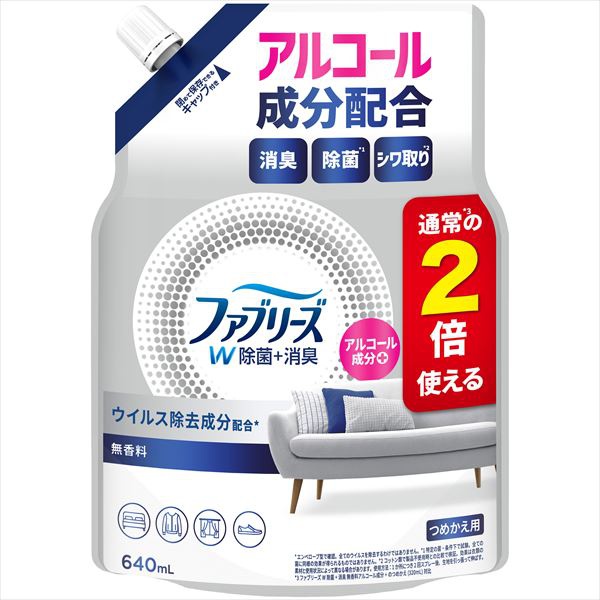 【12個セット】 ファブリーズ W除菌+消臭 無香料 アルコール成分入り 詰替え 特大サイズ|むさしのメディア 店