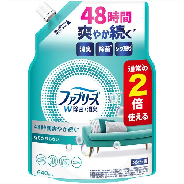 【12個セット】 ファブリーズ W除菌+消臭 香りが残らない 詰替え 特大サイズ|むさしのメディア 店