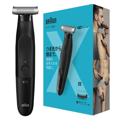 【10個書き割り】 赤銅色 XT3000-C XT 3000-c 上半身\u0026人間の顔 グルーマー PRO X  黒いこと