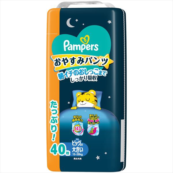 【3個セット】 パンパース おやすみパンツ ビッグより大きいサイズ ウルトラジャンボ｜むさしのメディア 店