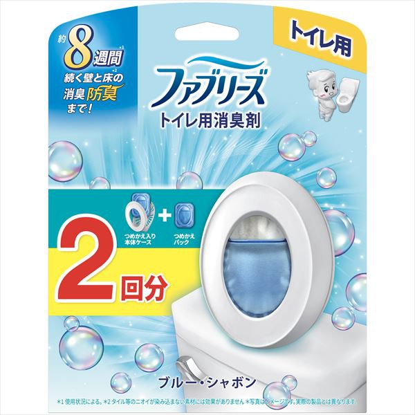 【12個仕掛ける】 ファブリーズ 室内用便器用消臭剤 青み石ケン 本体+詰取り替えっこ