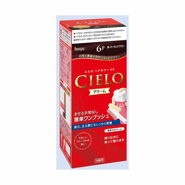 【15個セット】 シエロ ヘアカラー EX クリーム 6P 深いダークピュアブラウン ヘアカラー・白髪用|むさしのメディア 店