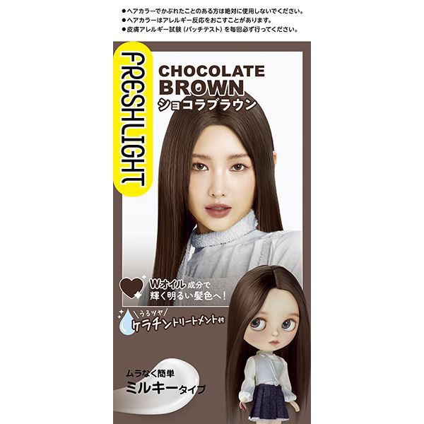 【36個書き割り】 生新しいともし火 ミルキー髪の毛色合い 黒茶赤銅色
