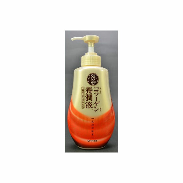 【6個仕掛ける】 50の恵 養潤液 壜 ロート製薬 かざり付ける品 スキンケア-美容・コスメ・香水-フェイスクリーム