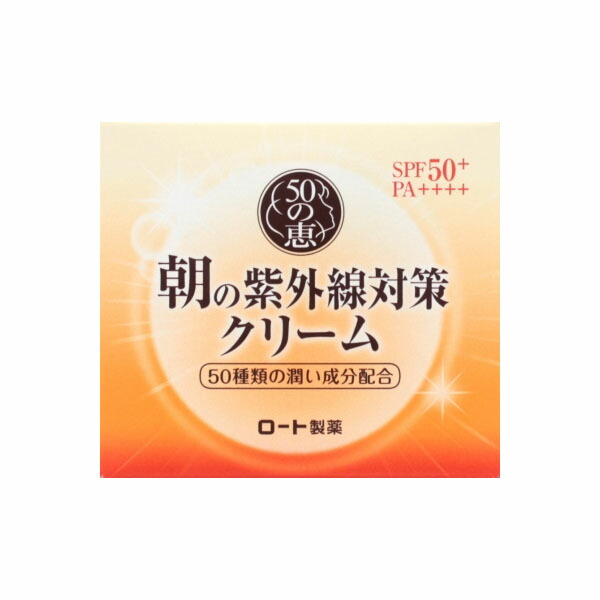 【6個仕掛ける】 50の恵 朝の紫外線打つ手皮膚軟化剤 ロート製薬 かざり付ける品