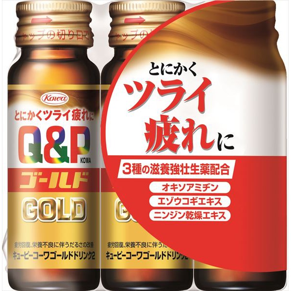 【20個セット】 キューピーコーワゴールドドリンク2 50ML×3本|むさしのメディア 店