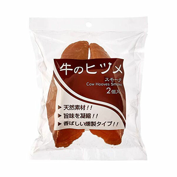【8個仕掛ける】 バイオ A 牛のヒヅメ 煙霧 2個入