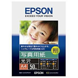 【10個セット】 エプソン KA450PSKR 【純正】写真用紙 光沢 A4 50枚|むさしのメディア 店