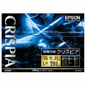 【5個セット】 エプソン KL200SCKR 【純正】L判写真用紙 200枚|むさしのメディア 店