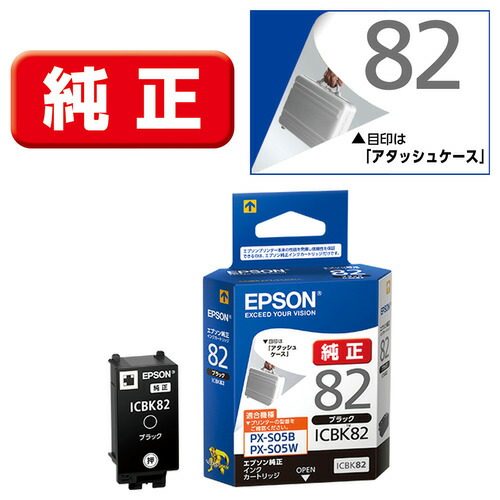 【10個セット】 インク エプソン 純正 カートリッジ インクカートリッジ ICBK82 純正インクカートリッジ（ブラック）｜むさしのメディア 店