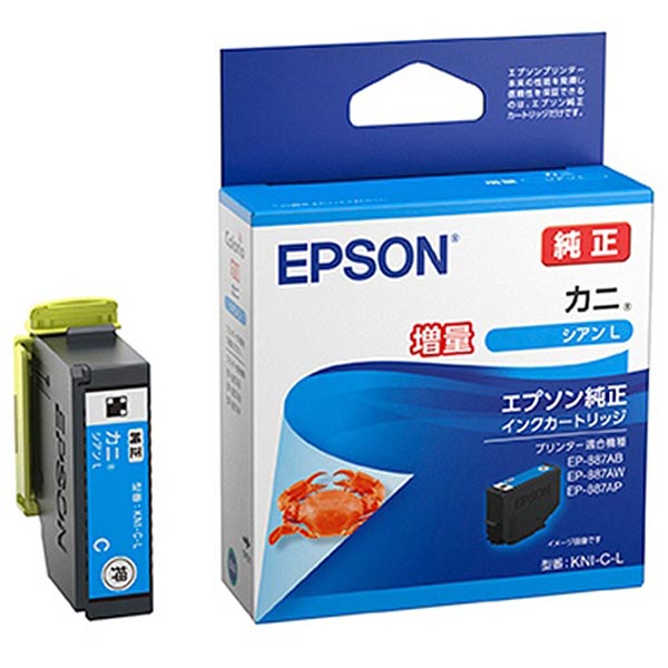 【10個仕掛ける】 EPSON KNI-C-L インクカートリッジカニ シアンL（引き揚げ）