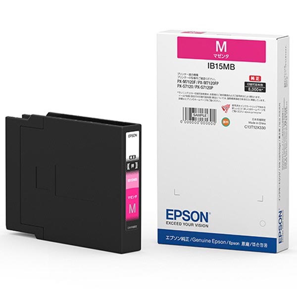 EPSON IB15MB インクカートリッジ マゼンタ Lサイズ (約8000ページ印刷可能) 高品質｜むさしのメディア 店