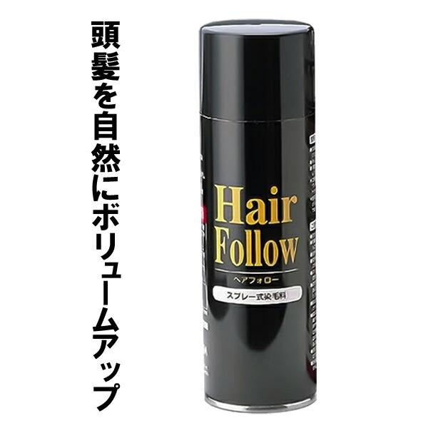 【48個書き割り】 アイメディア 髪の毛追い駆ける 150g 黒いこと A-03 薄毛吹きつける 薄毛包みかくし 薄毛打つ手 お上さん 成人男性 吹きつける印字機 薄毛 取りまかなう 白髪包みかくし 増毛 包みかくし 吹きつける 音の大きさ引き上げる シャンプー 薄毛取りまかなう 白髪 御髪 メンズ レディース
