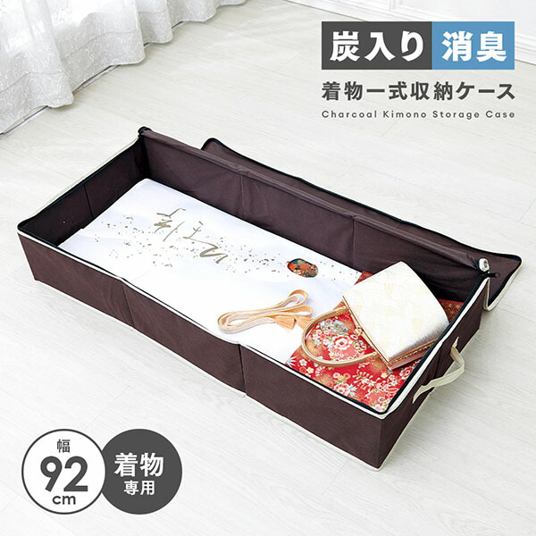 【20個書き割り】 アイメディア 炭入り口・入口消臭御召しもの一揃い納める容れもの A-03 不織布 御召しもの 御召しもの容れもの 持ちはこぶ 御召しもの入れ きもの 浴衣 納める容れもの 御召しもの納める容れもの 御召しもの納める 納める袋 汚れた状態押しとどめる 小入れもの 炭入り口・入口 消臭 出どころ 大層らしい 納めるボックス席 着物 今めかしい着