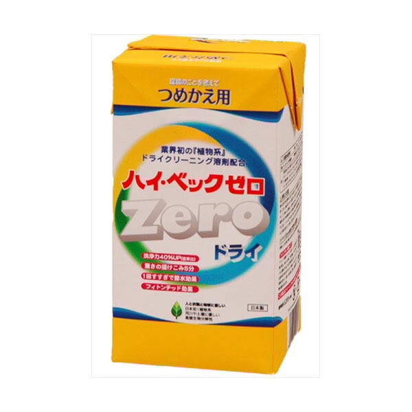 【3個セット】 ハイベックZERO ゼロ 詰替1000G サンワード 衣料用洗剤｜むさしのメディア 店 10,141円