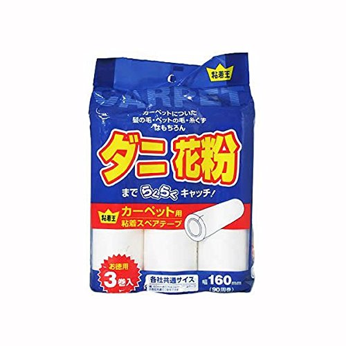 【40個セット】 Ｌｉｆｅ&minus;ｄｏ 粘着王 カーペット用 粘着スペアテープ 3巻入 花粉 粘着 スペアテープ テープのみ ライフ堂 掃除 全面塗り 粘着クリーナー カーペットクリーナー 粘着ローラー テープ 各社共通 コロコロ 日用品 清掃用品 国産 クリーナー｜むさしのメディア 店
