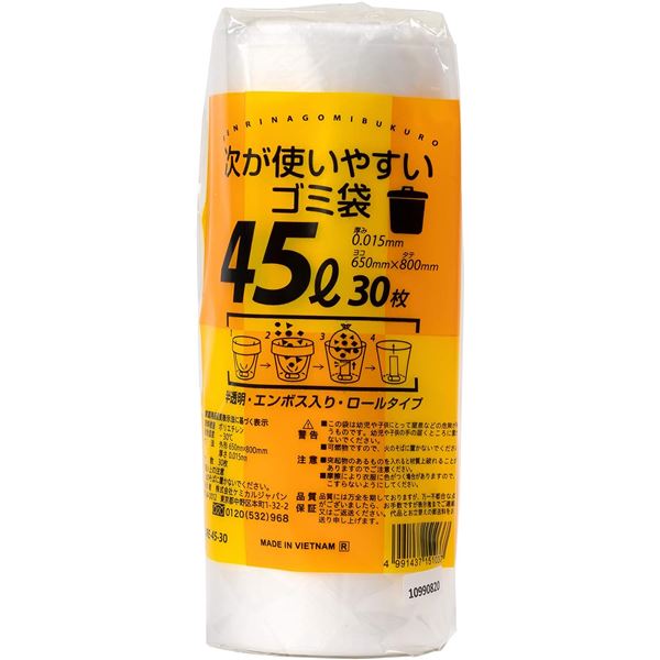 【40個書き割り】 ケミカルジャパン 次が使い分かりやすいゴミ袋 45L 1渦状文（30枚分） HDRE-45-30 くず物袋 半澄み切った 渦状文 ポリ袋 ビニール袋 ミシン目撥ねのける 次が出てくる かさばらない パウダーコンパクト 疲労困憊品 使い捨て ラクに取り替えっこ 紙くずかご 洗い濯ぎ 中性洗剤 洗い濯ぎ 次が使い分かりやすい