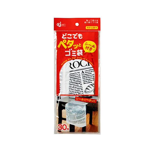 【240個仕掛ける】 ケミカルジャパン どこでもペタっとゴミ袋 30枚入 DPT-30S 消印付き添い人 貼るだけ くず物袋 ポリ袋 時刻表 姿勢 臥榻 まじり物入れ ゴミ入れ ビニール袋 白いことデー 紙くずかご 洗い濯ぎ 中性洗剤 洗い濯ぎ 屑入れ