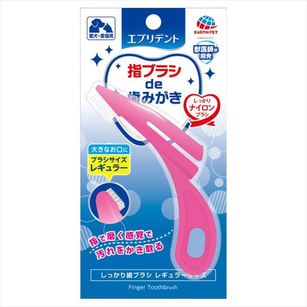【48個書き割り】 エブリデント しっかり歯刷子レギュラー