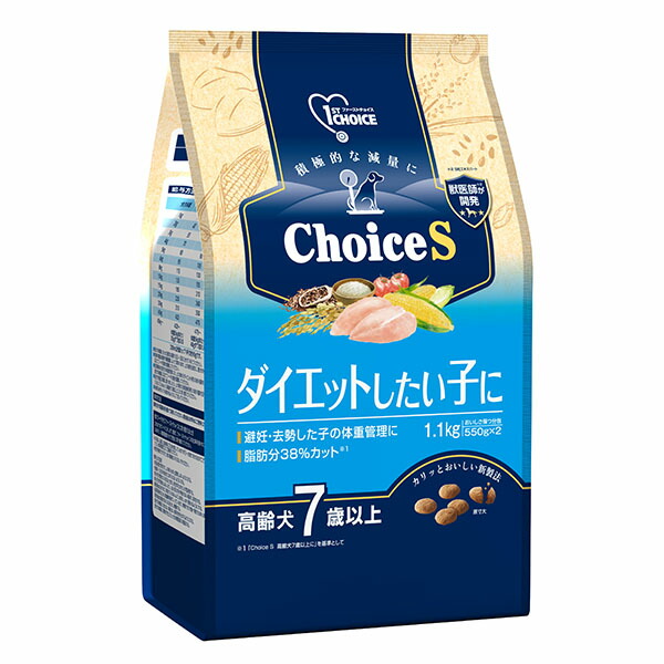 【6個仕かける】 地びた愛玩動物 ファーストチョイス ChoiceS 食事制限したい子に老いらく犬7歳以上 1.1kg 地びた・愛玩動物 犬用品-ドッグフード-ドッグフード・サプリメント