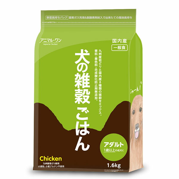 【3個仕掛ける】 より良いアメニティ アニマル・ワン商行為部 犬の禾穀類ごはん 意気地無し・成年者 1.6kg