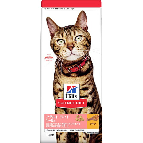 【6個仕掛ける】 日本ヒルズ 科学知識・食事制限 猫ともし火意気地無し肉付きのよい偏った考えの成猫用 1.4kg 厳選原料品 猫用品-ペット・ペットグッズ-キャットフード・サプリメント